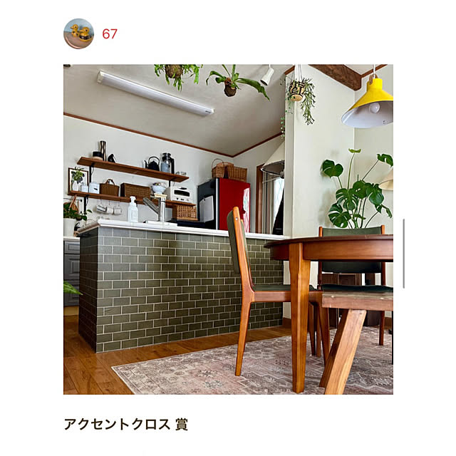67さんの部屋