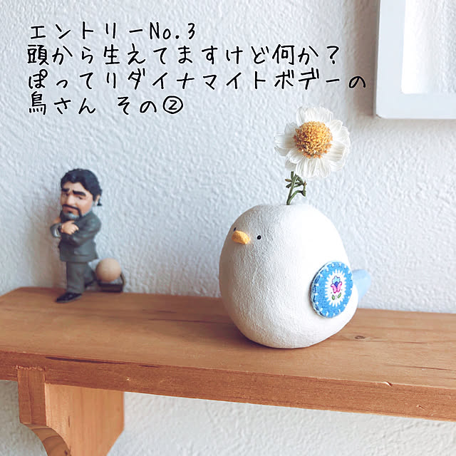 mangoさんの実例写真