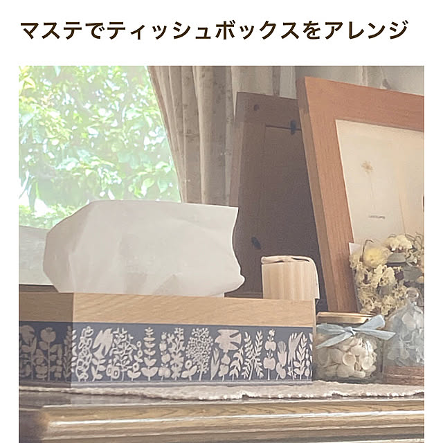 mikanさんの実例写真