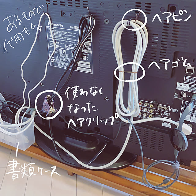 ponchaさんの実例写真