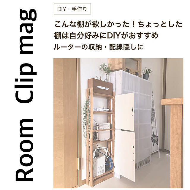 Kaneyukiさんの実例写真
