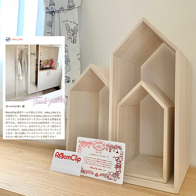 koko_hikaさんの部屋