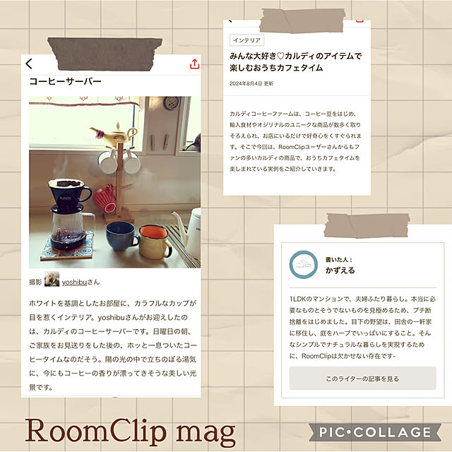 yoshibuさんの部屋