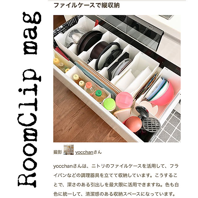 yocchanさんの実例写真