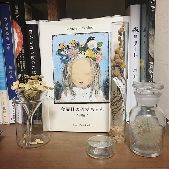 Aikoさんの実例写真