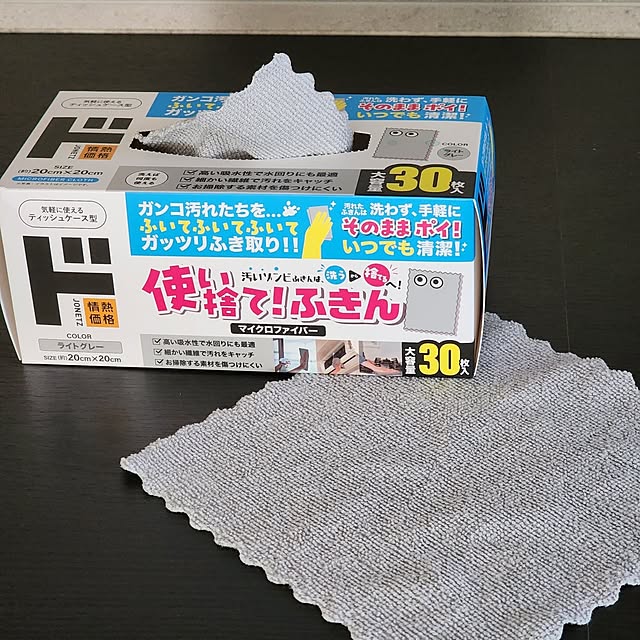 75さんの実例写真