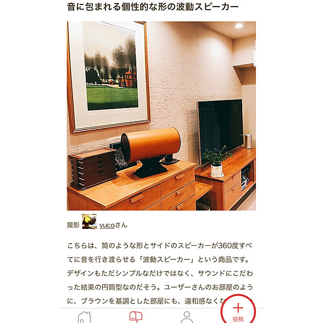 yucoさんの実例写真