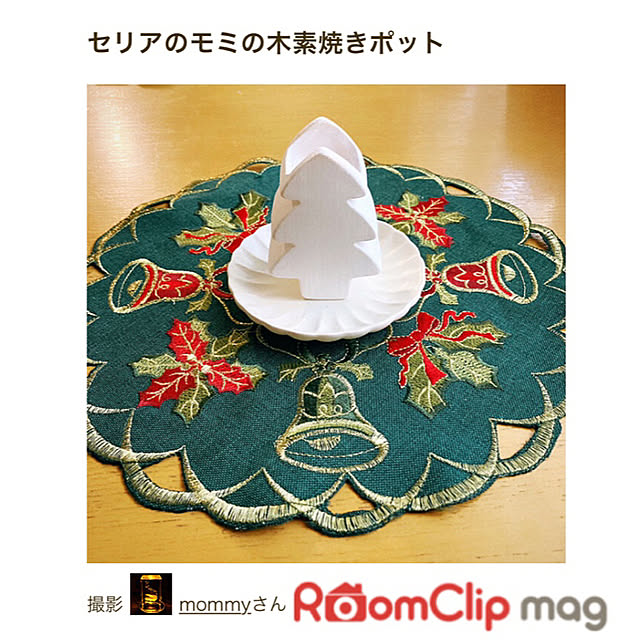 mommyさんの実例写真