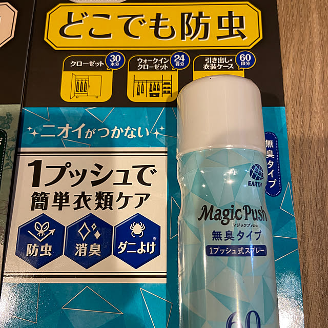 Higashiさんの実例写真
