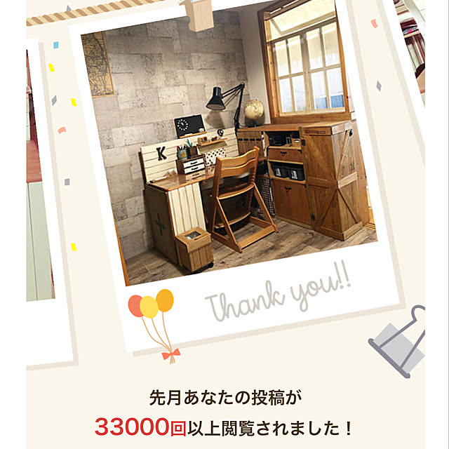 mirinamuさんの実例写真