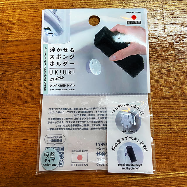 omochiさんの部屋