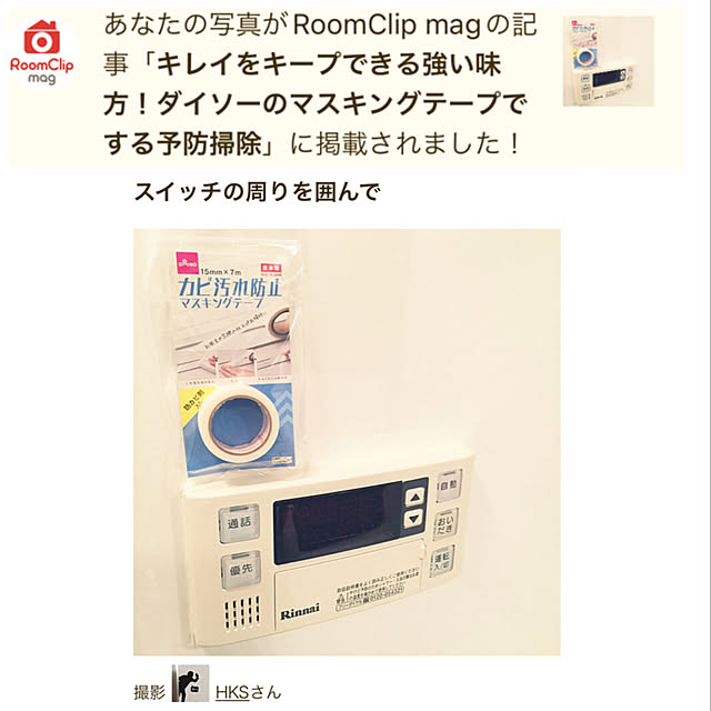 HKSさんの実例写真