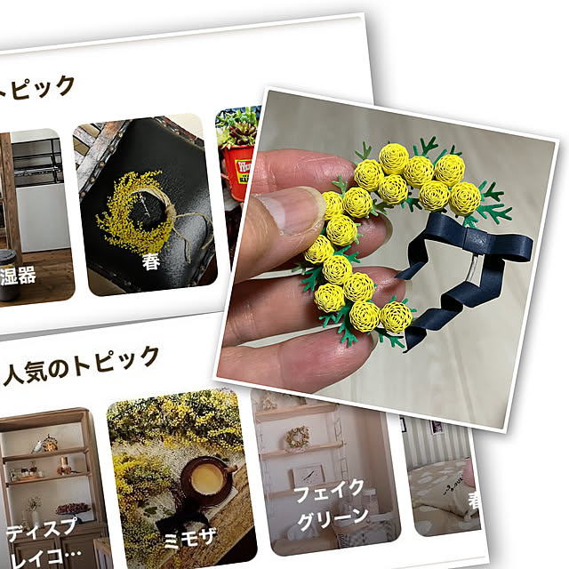 m0917mさんの実例写真