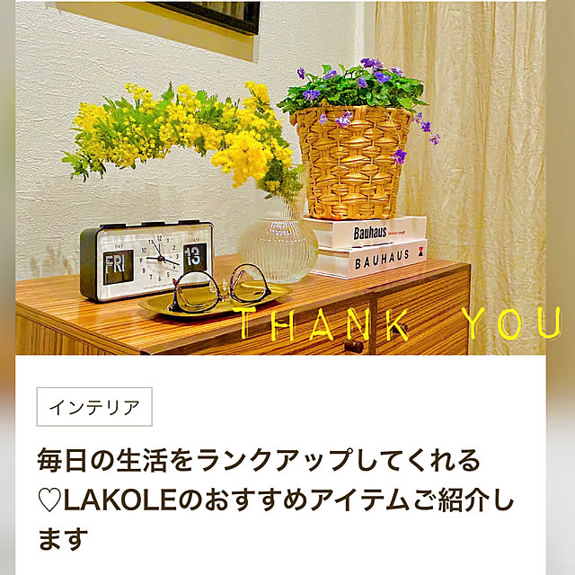 roenさんの実例写真