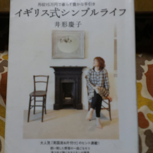 ronchanさんの実例写真