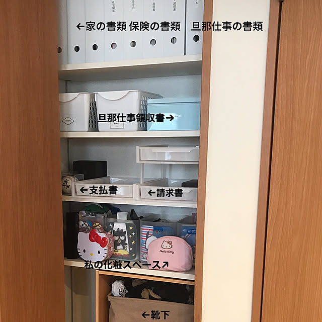 BOSSさんの実例写真