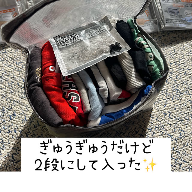 k-homeさんの部屋