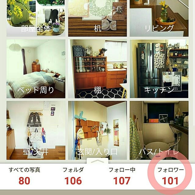 marutujiさんの実例写真