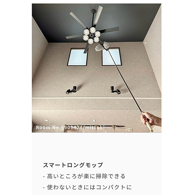 mitsukiさんの部屋