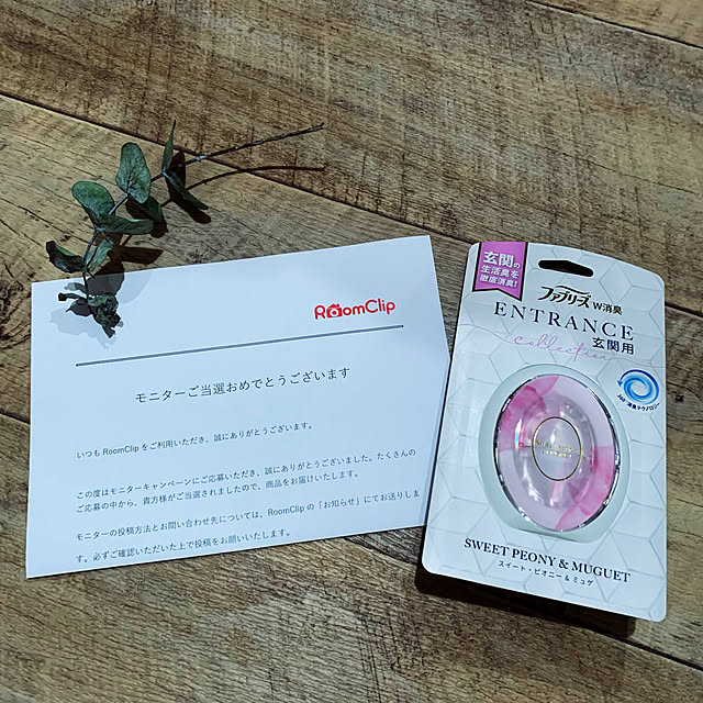 chisarucanさんの実例写真