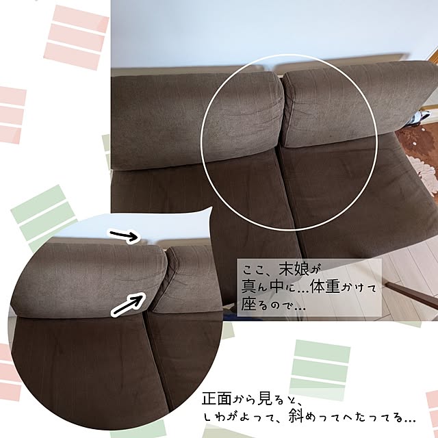 mi-saさんの部屋