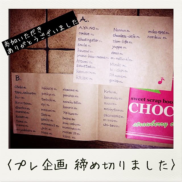cocoa.さんの実例写真