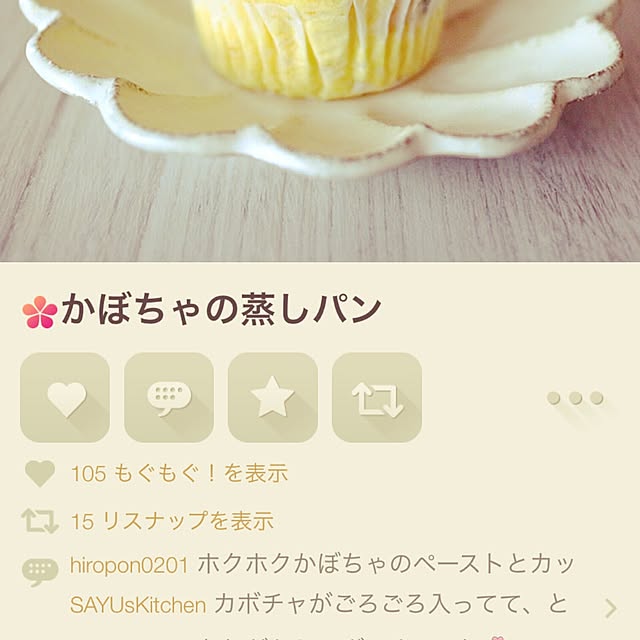 Masafumiさんの実例写真
