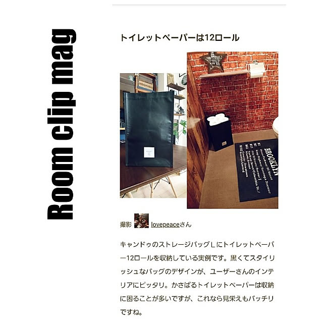 lovepeaceさんの実例写真