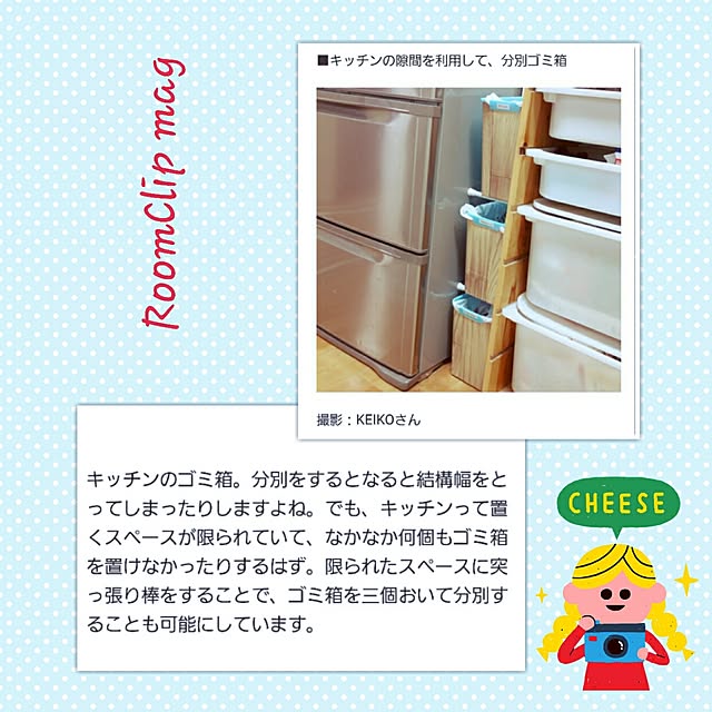 KEIKOさんの実例写真