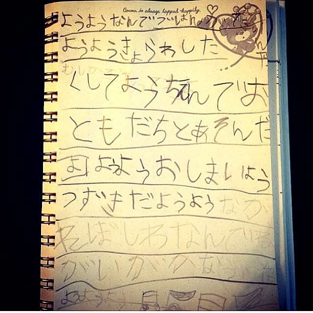 utatanさんの実例写真