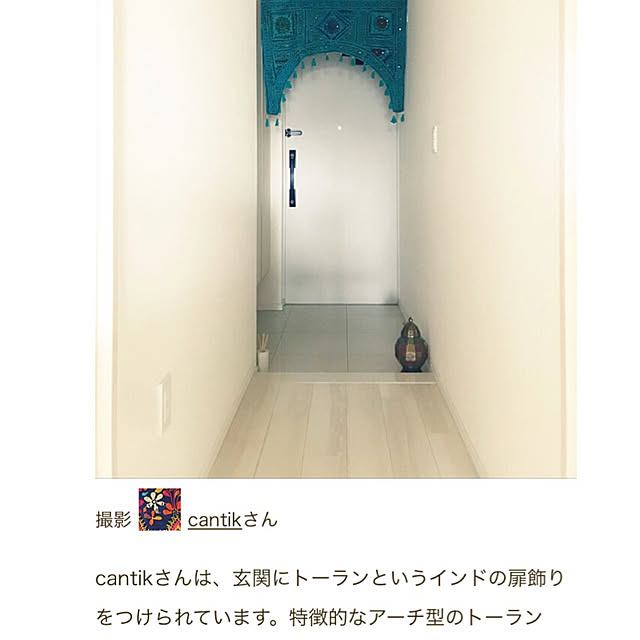 cantikさんの実例写真