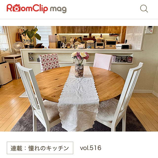 nekozo328さんの実例写真