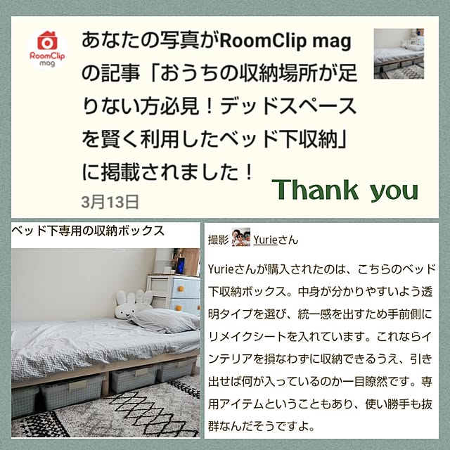 Yurieさんの実例写真