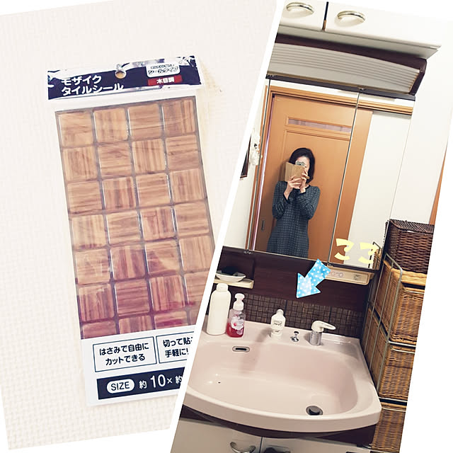 hanapanさんの実例写真