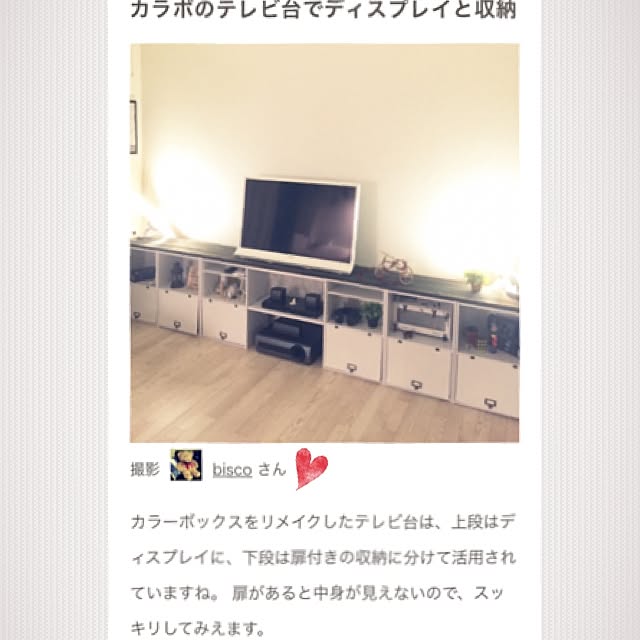 実例写真