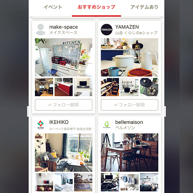 uki-uki77さんの実例写真