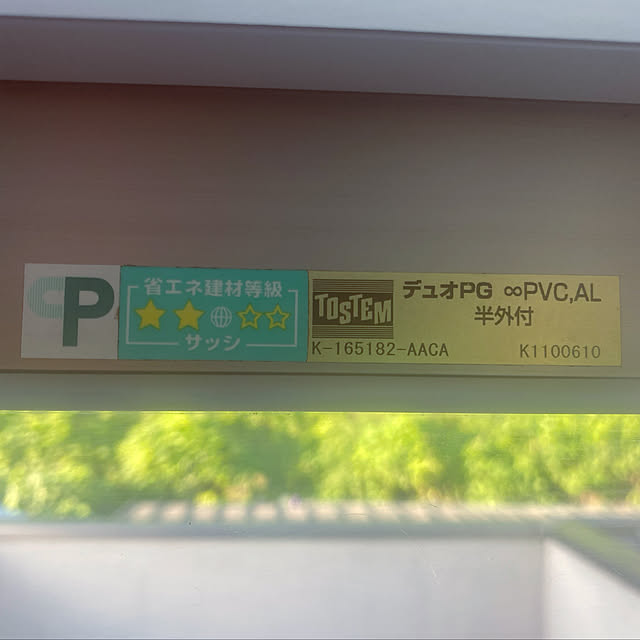 ikeさんの実例写真