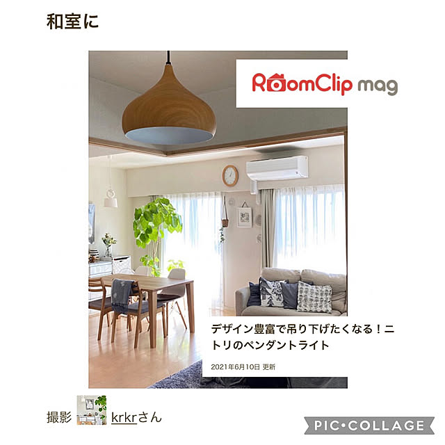 krkrさんの実例写真