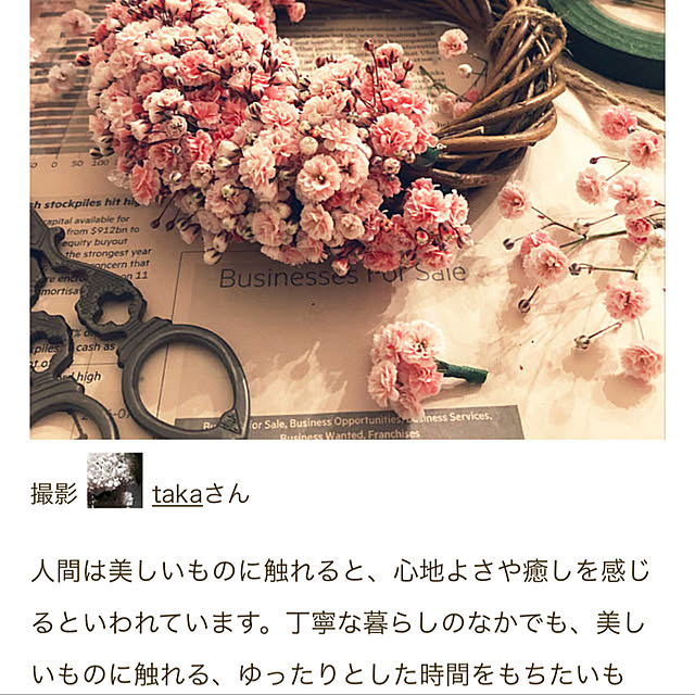 takaさんの実例写真