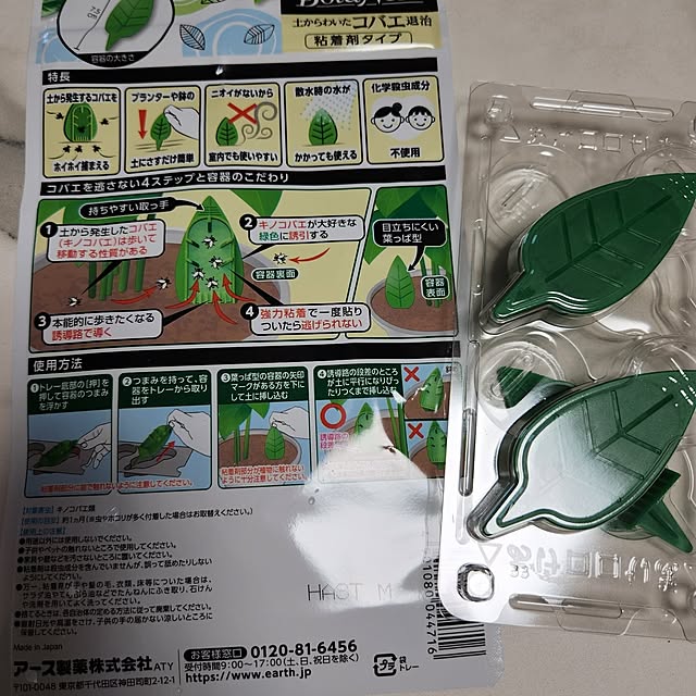 takoさんの部屋