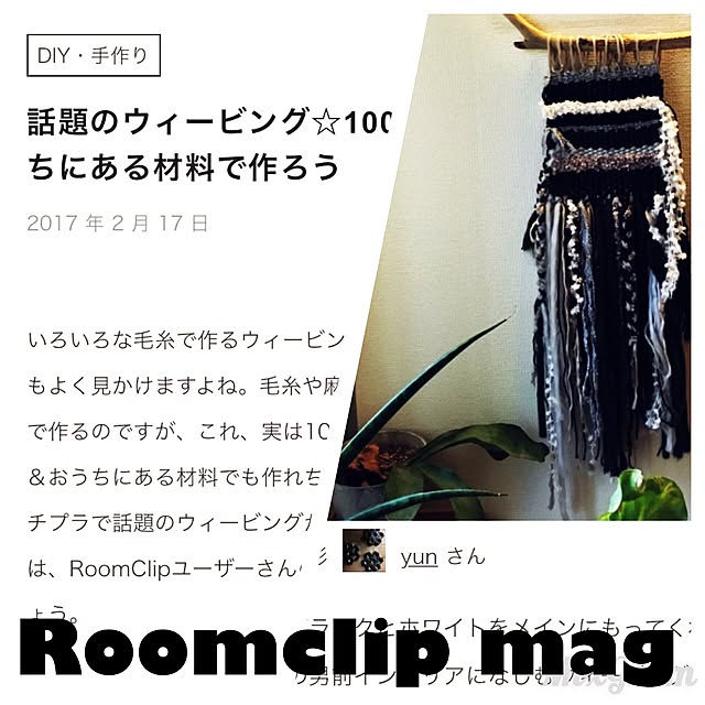 yunさんの実例写真