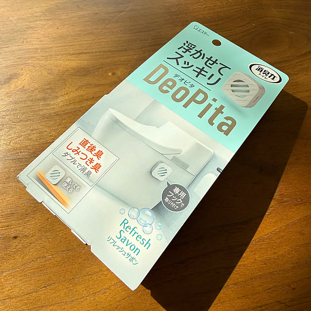 tamabaka1971さんの実例写真