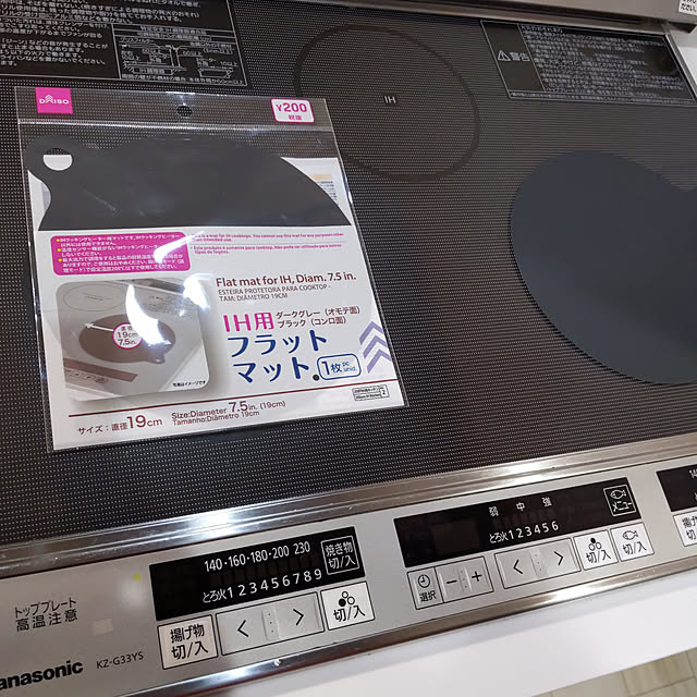 kii.na0112さんの実例写真