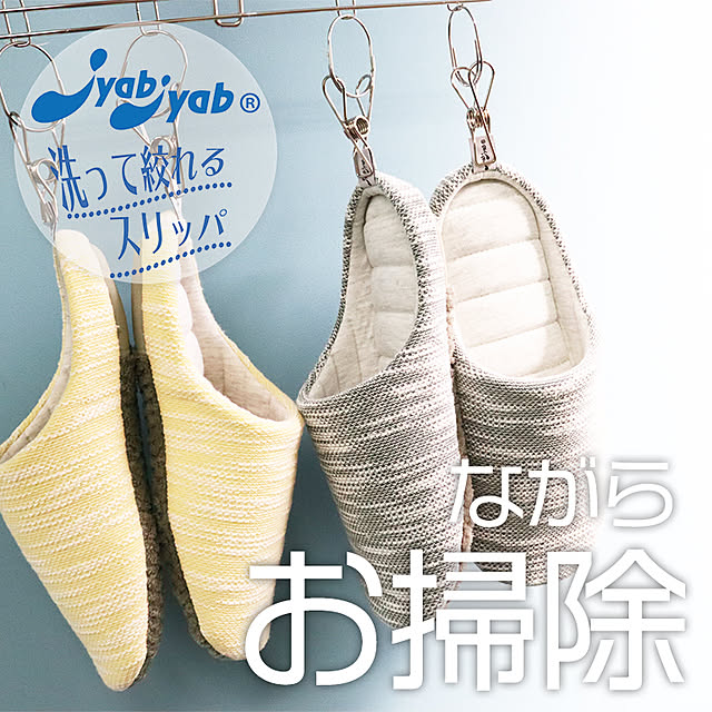 slippergalleryさんの実例写真