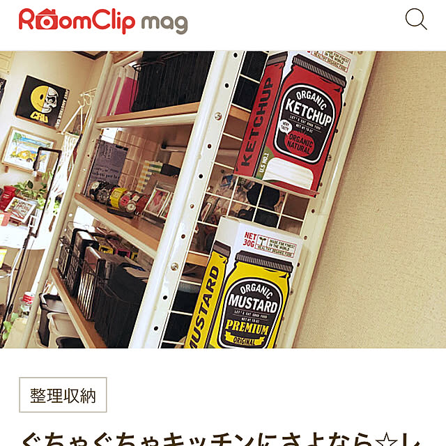 yuri.favoriさんの実例写真