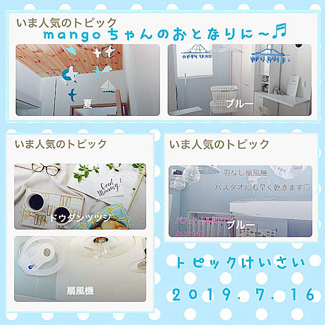 cloversさんの実例写真