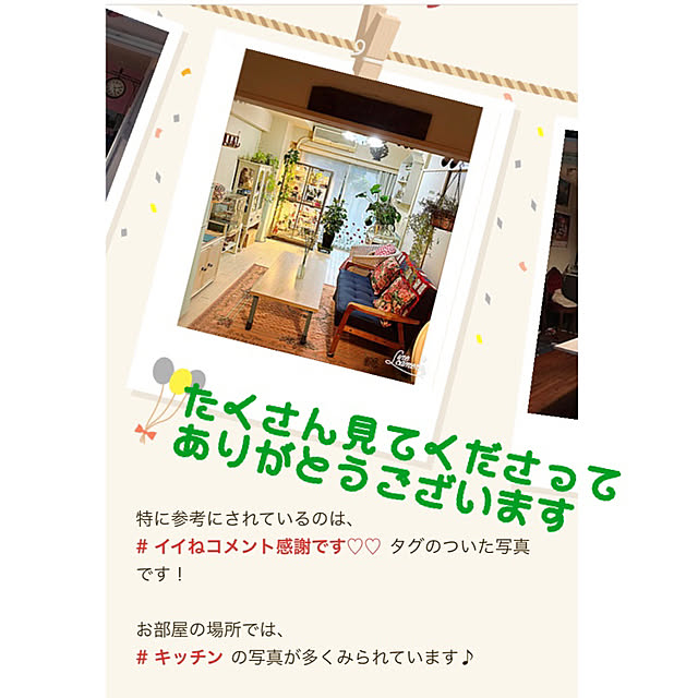 machakoさんの実例写真