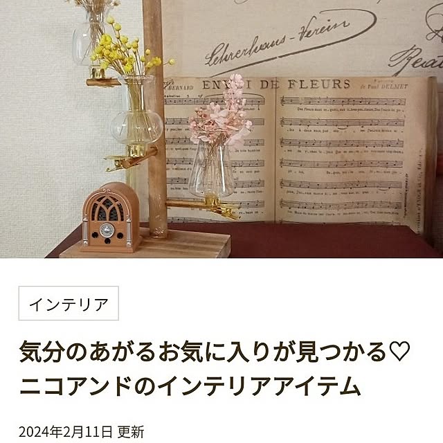 mahiro34さんの実例写真