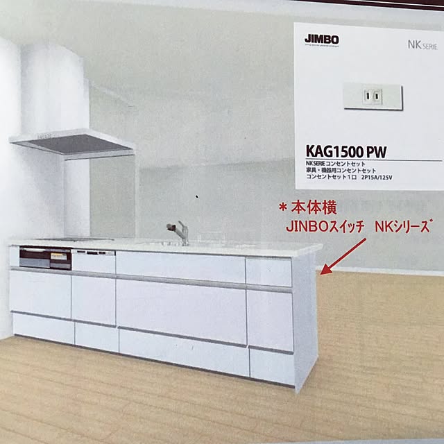 michiさんの実例写真