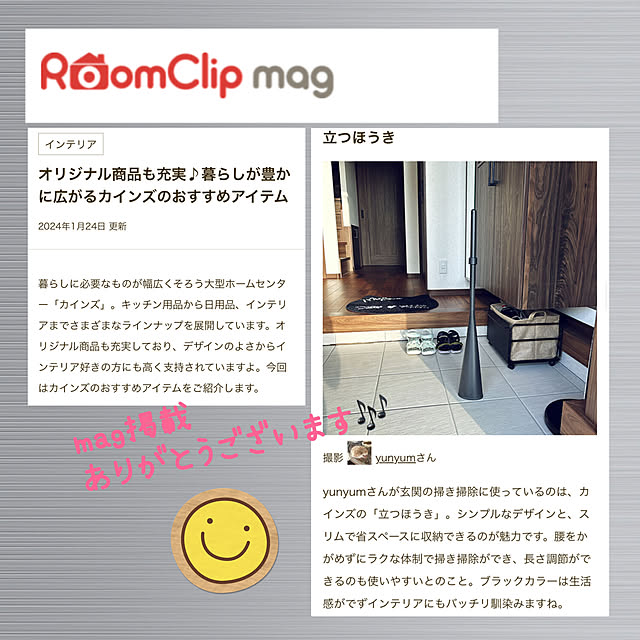 yunyumさんの実例写真